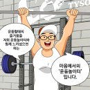 판도라동탄약국 이미지