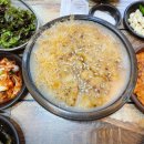 청송사슴농장 이미지