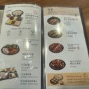 원할머니보쌈족발 응암점 이미지