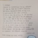 구월119안전센터 이미지