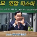 영선선교회