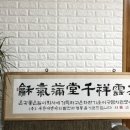 주식회사 만당