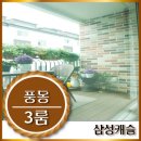 식골공원 화장실 네이버블로그