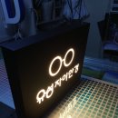 유성자이 안경 이미지