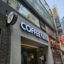 커피나인역삼 | 역삼 배민 지역 카페 50% 할인 커피나인 내돈내산 후기 명동커피