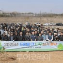 수도권매립지관리공사 - 7832 | 수도권매립지관리공사
