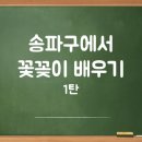 플로정아 이미지