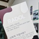 소셜컨시더 이미지