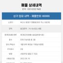 H0066 이미지