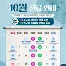 향동두리이비인후과의원 이미지