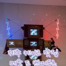 메종드쁘띠푸르연동점