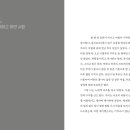 과학사랑 이미지