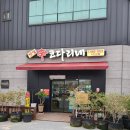 코다리네 이미지