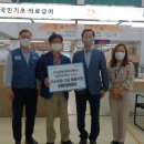 비전라이프