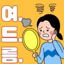 이소약국 이미지