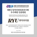 류치과의원 이미지