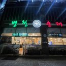 병천순대 돈드림 남악점 이미지