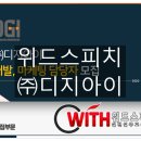 ㈜디지아이 이미지