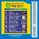 의령농협하나로마트 이미지