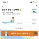 봉명동내커피 마곡점