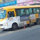 한일운수(주) 이미지