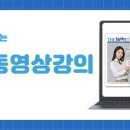 런펀영어학원 이미지