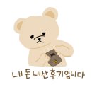 스위텔지어(Sweetelgia)