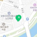 보령브란쟈