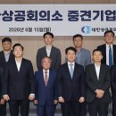 대한기업