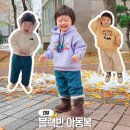쥬니어세상어린이집 | 유아옷 브랜드 블랙빈 어린이집 등원룩 남대문 아동복 브랜드