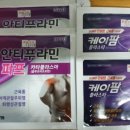 완쾌약국 이미지