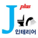 서해 그린 3차아파트 | 계산동 서해그린 3차아파트 욕실리모델링