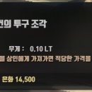 뽑기사냥터 이미지