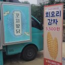 엉클슈즈 | 의정부 아일랜드캐슬 워터파크 입장료 성수기 후기