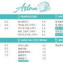 송포목장 이미지