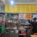 형제가마솥순대국 이미지