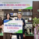 사랑의아동복지지역아동센터 이미지