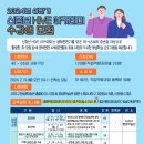 [성인] 바리스타 2급 자격 과정 이미지