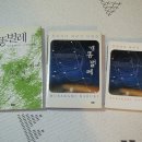 개똥통신 이미지