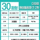 재성치과의원 이미지