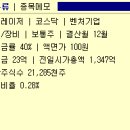 한빛클리닝 이미지