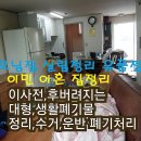 영등포구 재활용센터 이미지