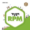 수학앤마루학원