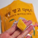 웰프레쉬 냉동 베트남 망고다이스 1kg 망고 과일 간편하게 즐긴 후기