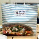 골드참치 | 연신내 포장배달 전문 맛집 골드참치 후기