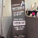 윤즈헤어 이미지