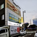 뚜레쥬르여수무선점 이미지