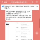 밝은 웨딩홀 교회예식 본식스냅 추천 화이트포레 예약 후기 (가격 할인 공유)