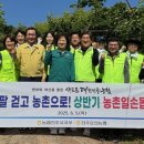 이태용농장 농민신문