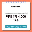 뛰는 부동산 공인중개사사무소 네이버블로그
